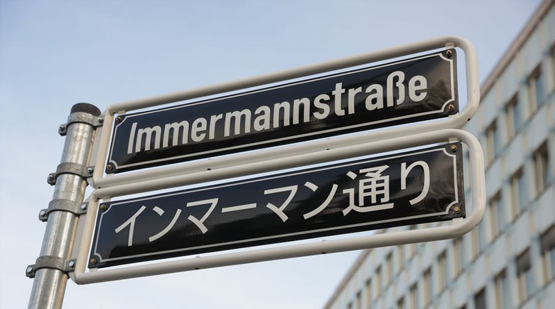 Das Hauptzentrum der japanischen Gemeinde rund um die Immermannstraße erhält damit als Ergänzung zu den dort befindlichen, regulären Straßenschildern auch Straßenschilder mit japanischen Schriftzeichen - © Landeshauptstadt Düsseldorf/David Young